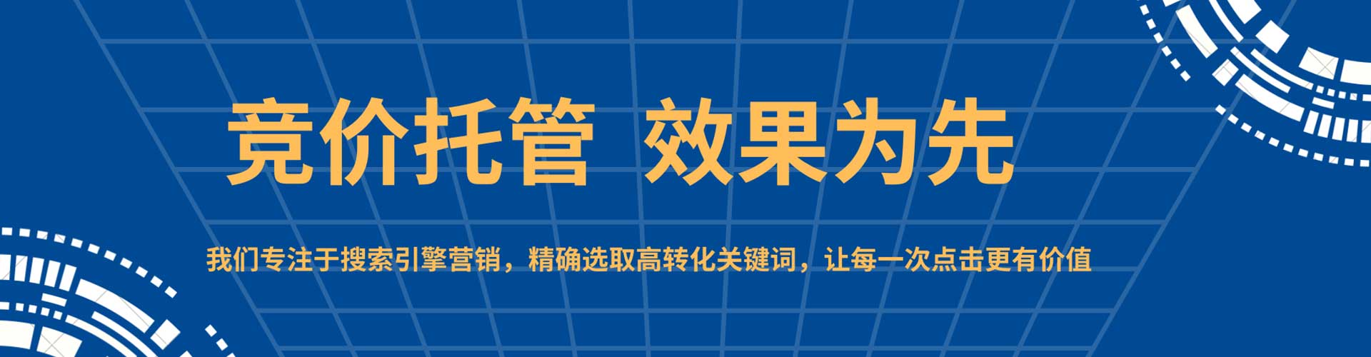平陆知乎信息流