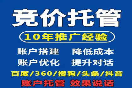 信息流广告优化策略案例解析
